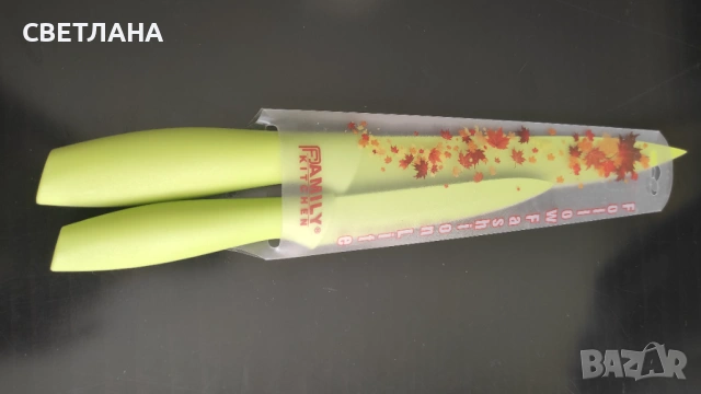 Комплект антибактериални ножове, снимка 9 - Прибори за хранене, готвене и сервиране - 54178629