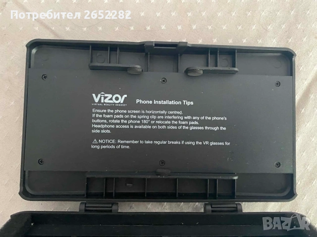vizor virtual reality headset, снимка 4 - Други - 55177053