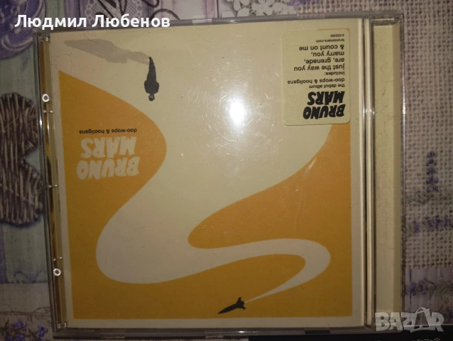 Лот от 3бр Cd дискове, снимка 4 - CD дискове - 54457023