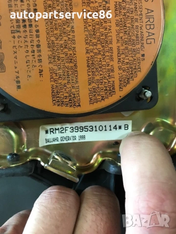 Кормилна част за Nissan Almera, снимка 3 - Части - 54312565