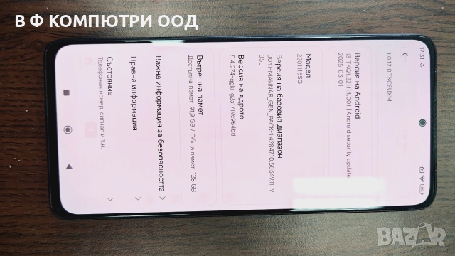 Xiaomi Redmi Note 11Pro 5G на части , снимка 3 - Резервни части за телефони - 55079479