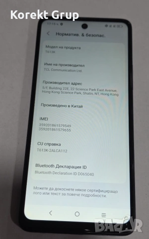 TCL 505 128/4GB, снимка 3 - Други - 55223522