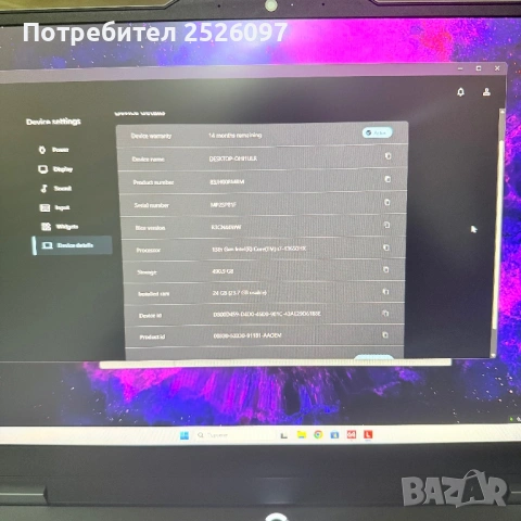 Lenovo LOQ Gen 10/17.3” 165Hz/RTX 5050/i7-13650HX/24GB DDR5/RGB/Гаранция, снимка 12 - Лаптопи за игри - 54836395