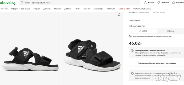 сандали adidas TERREX SUMRA W  номер 40 , снимка 7 - Сандали - 54784697