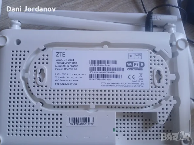 Рутери ZTE corpration, снимка 2 - Рутери - 55492868