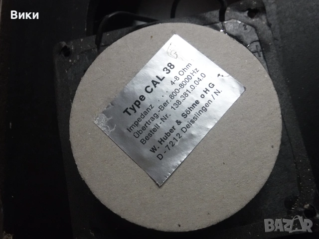 Трилентови ретро тонколони WHD, снимка 11 - Тонколони - 55133575