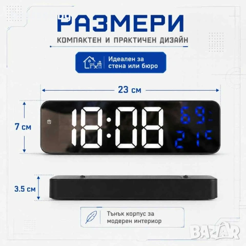 Постоянно светещ електронен настолен часовник на ток с голям дисплей, снимка 7 - Други - 42191011