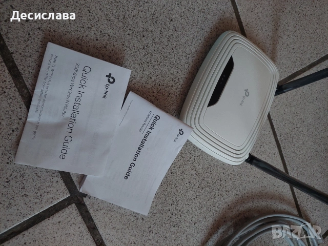 Рутер tp-link 300 Mbps, снимка 7 - Рутери - 55234174