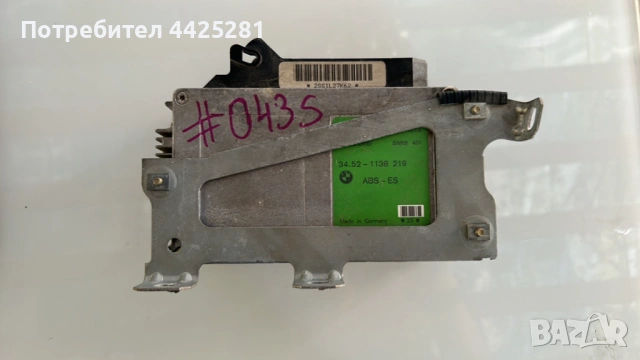 модул ABS ES за BMW e36 #043S.