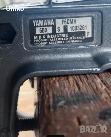 Yamaha 6ps извънбордов двигател , снимка 3 - Воден транспорт - 55583788