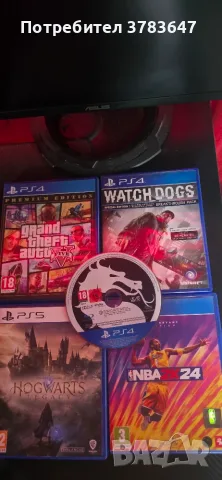 Продавам игри за ps4,ps5