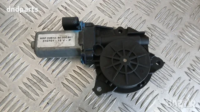 Моторче стъклоповдигач Fiat Stilo 2003 (предно дясно) 50.001.601 MRP D2514 310701