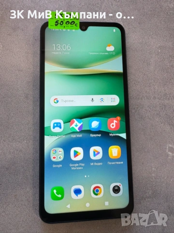 Redmi A5 64GB