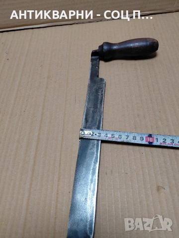 Стар Ръчно Кован Дърводелски Немски Рукан. НОМЕР 744., снимка 13 - Антикварни и старинни предмети - 54175957