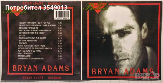 cd / цд компакт дискове - нови - BRYAN ADAMS [GR.HITS,BEST,COLLECTION], снимка 13 - CD дискове - 53222115