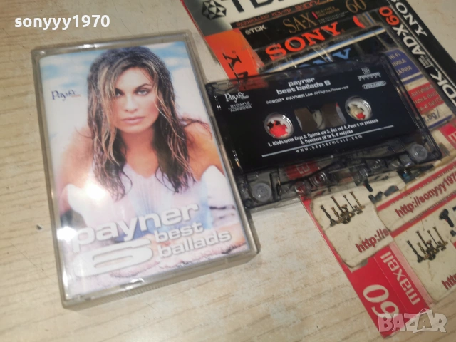 PAYNER BEST BALLADS 6 2606260909H2E7R
