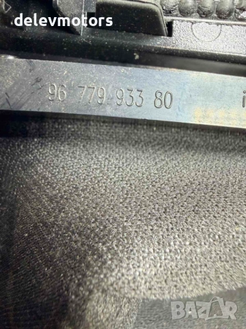 9677993380 конзола маншон за скоростен лост от Citroen C4 1.2 T, 110 к.с., 5 скорости 2018 г., снимка 7 - Части - 54381651