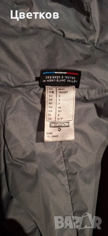 Якета, женски, снимка 7 - Якета - 54001461