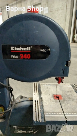 Лентов трион (Банциг) Einhell BM 240 – В отлично състояние, снимка 3 - Триони и циркуляри - 55149789