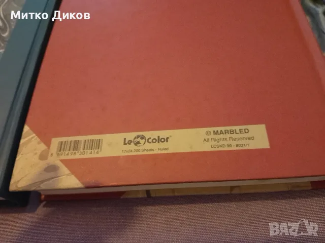 Le Color 17x24 200 sheet- ruled маркови нови тефтери италиански 200 листа 17х24 см , снимка 5 - Ученически пособия, канцеларски материали - 55421827