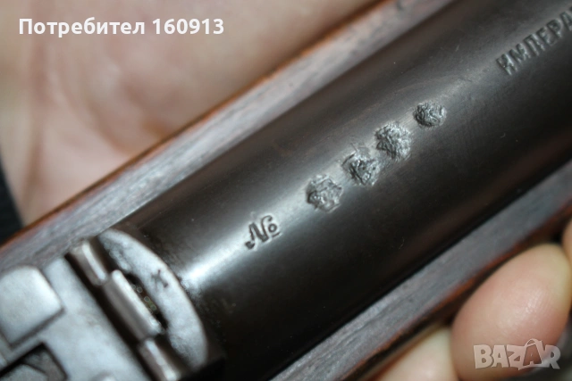 Отлична драгуска пушка Бердана-2 М1870. Без намеси., снимка 12 - Антикварни и старинни предмети - 54971638