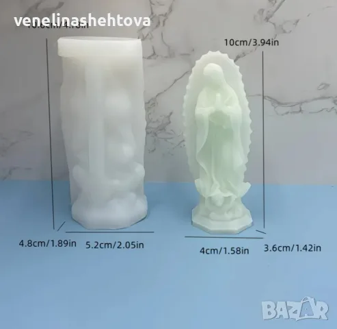 3D Богородица силиконов молд форма свещи гипс смола фондан декорация торта , снимка 3 - Форми - 55515211