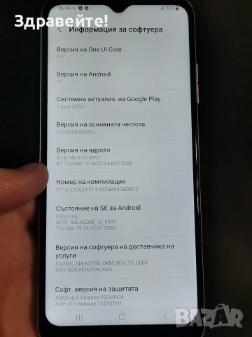 Samsung Galaxy A22 5G, снимка 3 - Samsung - 55080547