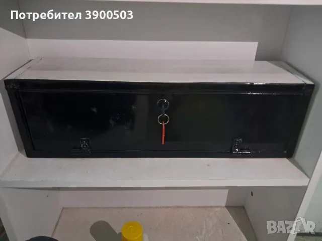 Сейф със заключване
