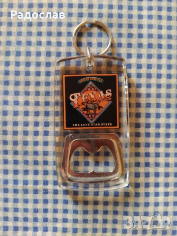 стара отварачка TEXAS