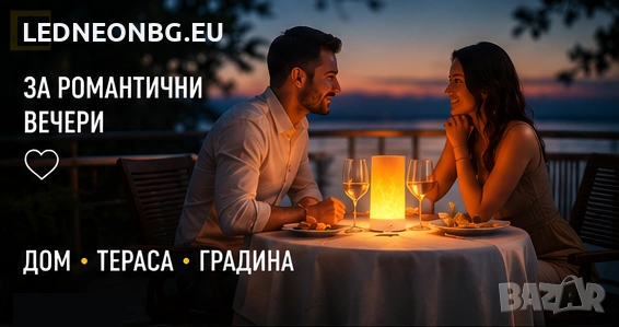 Декоративна LED Лампа Горящ Пламък - USB зареждане, 3 режима,Таймер, IR Дистанционно, снимка 5 - Външни лампи - 52752273