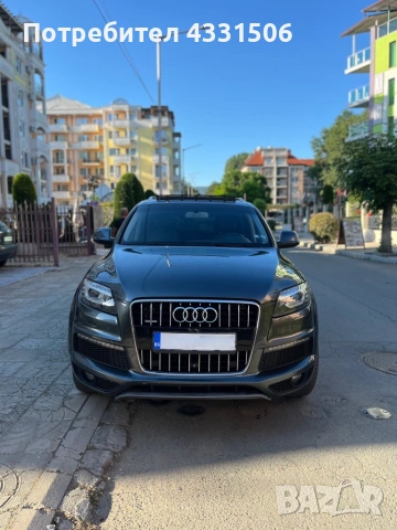 Audi Q7 Supercharger