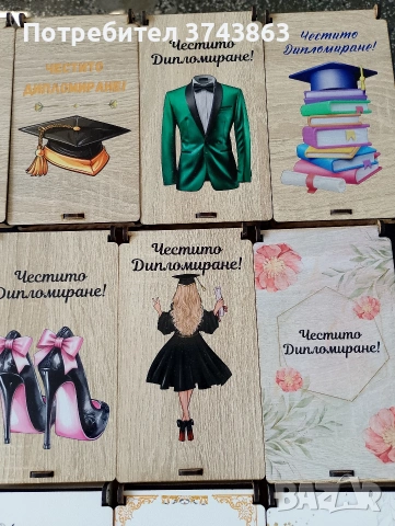 подаръчна кутия , снимка 5 - Декорация за дома - 54162564