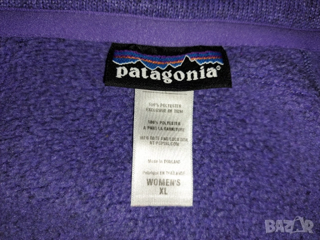 3 броя - Patagonia (S) и (XL)  дамска поларена блуза и спортна горница , снимка 18 - Спортни екипи - 26718992