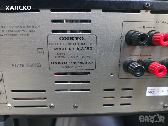 ONKYO A-8250+T-4057, снимка 7 - Ресийвъри, усилватели, смесителни пултове - 54369215