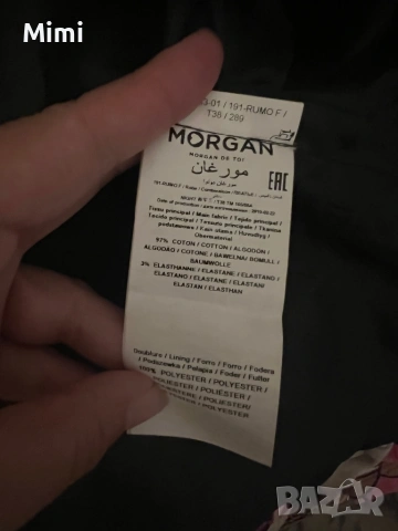 Нова!Коктейлна рокля Morgan, снимка 9 - Рокли - 54415110