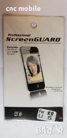 Sony Ericsson Vivaz - Sony Ericsson U5 калъф - case, снимка 3 - Калъфи, кейсове - 25075471