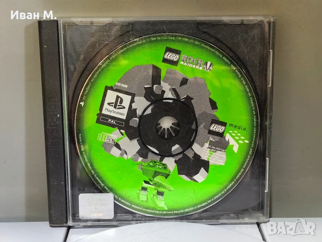 Конзола Sony Playstation One SCPH 9002 made in Japan , снимка 5 - PlayStation конзоли - 54520337