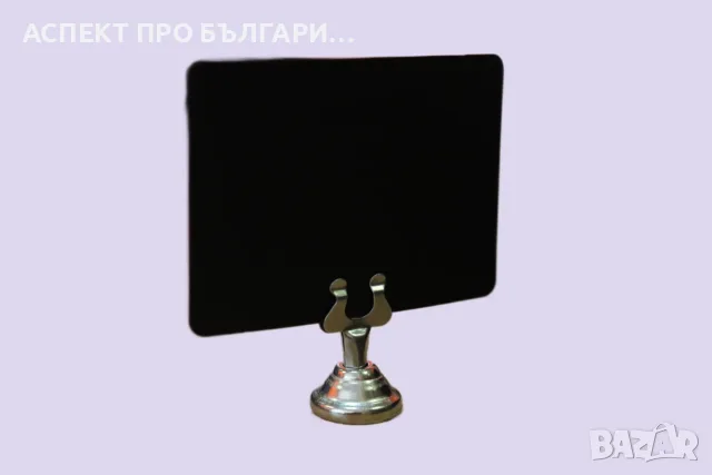 Метална стойка с табелка за топла точка