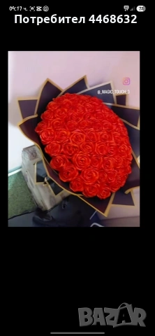 Продавам вечни букети от сатенени рози!❤️, снимка 10 - Подаръци за жени - 54976440
