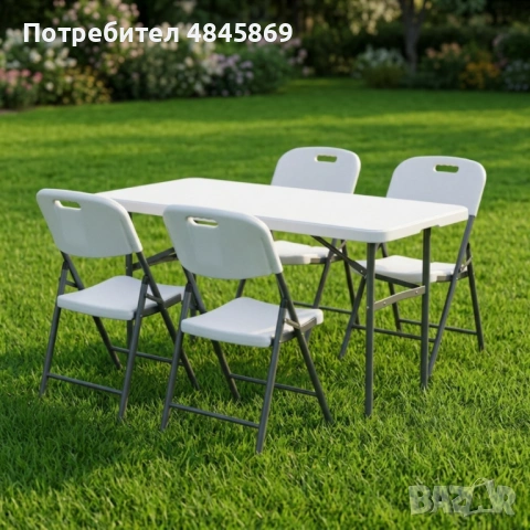 Сгъваема маса + 4 стола