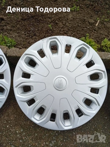 Комплект тасове 15"