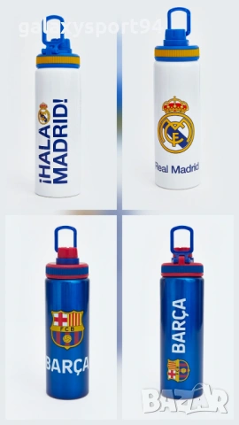 Бутилка за вода Реал Мадрид и Барселона 2026г ново