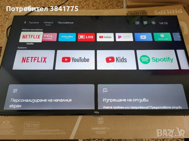 TCL 32S5K почти нов