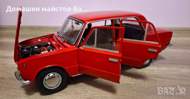 Жигула 1:8 , снимка 2 - Колекции - 54382879