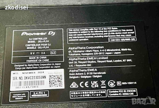 DJ контролер PIONEER DDJ-FLX4, снимка 2 - Ресийвъри, усилватели, смесителни пултове - 55275803