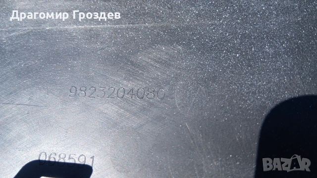 НОВА! Оригинална горна част за предна броня за Peugeot 208 II / Пежо 208 (след 2019 г.), снимка 10 - Части - 54422394