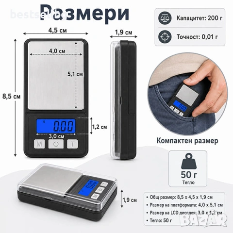 Малка кухненска електронна везна теглена за злато бижута 0.01 до 200гр, снимка 5 - Везни - 40107341