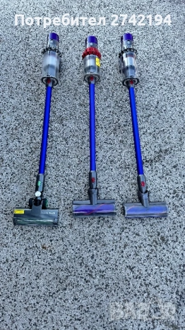 Dyson V10 