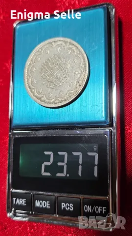 20 куруша AH 1255 (1839) - ١٢٥٥