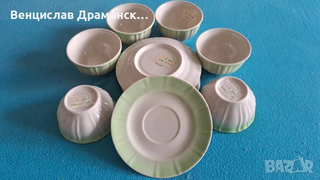 Български комплек за кафе